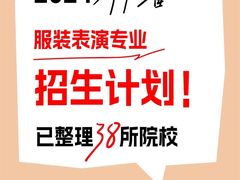 -北京新时代模特学校