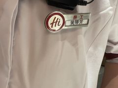 -海底捞火锅(吾悦广场店)