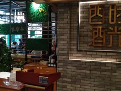 -西酒时光(恒福店)