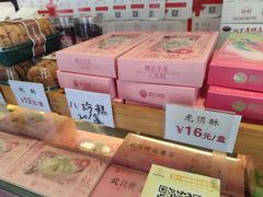 -矮子馅饼(大成路店)