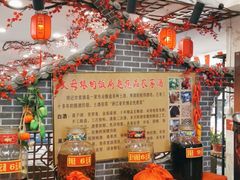 -丈母娘的饭局•新金陵菜(牛首山店)