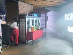 -CGV星星影城(颐堤港ScreenX店)