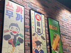 -香猪坊韩国烤肉专属门店(魏公村店)