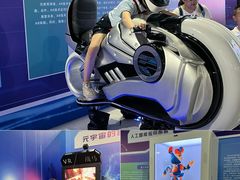-中国杭州低碳科技馆
