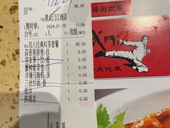 -蒸武门·广式茶点(江南店)