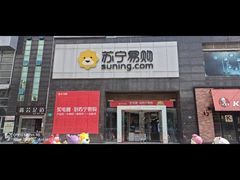 -苏宁易购(Suning Elec武汉百步亭摩尔城店)