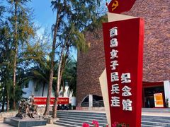 -三亚西岛海洋文化旅游区