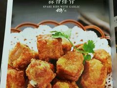 -四海之家(蛇口店)