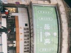 -游泰号(黑沙环店)