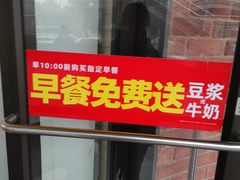 -味多美蛋糕(安定门店)
