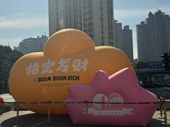 -上海第一八佰伴