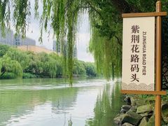 -运河游船(武林门码头)