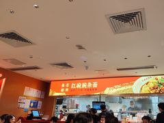 -遇见小面(深圳中心书城店)