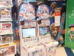 -TOYSRUS玩具反斗城(苏州中心店)