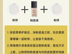 -Tanya'Room化妆培训