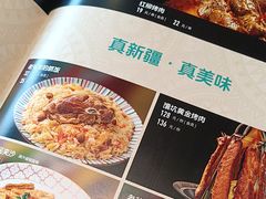 -巴依老爷新疆美食(常营店)