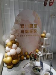 -康美贞·痘肌养护管理中心