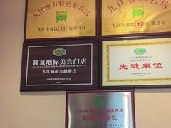 -杨厨的田园饭店(长城路店)