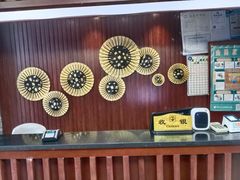 -知足堂养生会所(碑亭巷店)