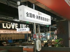 -丽达购物中心(崂山店)