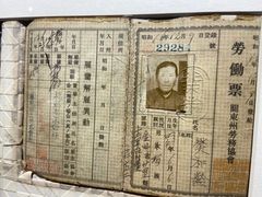 -大连金州博物馆