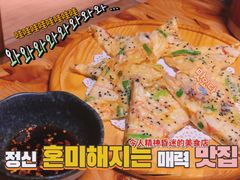 海鲜葱饼-恩你小木屋米酒店(莱山店)