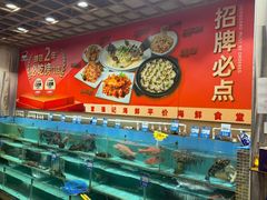 -强记海鲜·大排档(蛇口新街店)