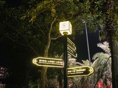 -惠州金海湾嘉华度假酒店