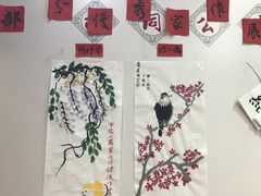 -秦汉胡同国学书院(川沙分馆)