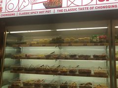 -每味每客·重庆麻辣烫(国泰店)