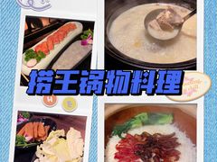 -捞王锅物料理(凯旋路店)