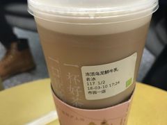 -奈雪的茶(市百一店)