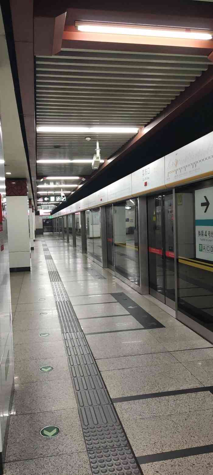 菜市口(地铁站)-"我是北京平安地铁优秀志愿者,经常在地铁为.