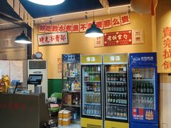-蜀川川破店·江湖菜·烧烤(北京首店)