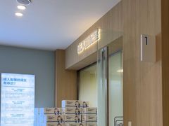 -昆明爱尔眼科医院