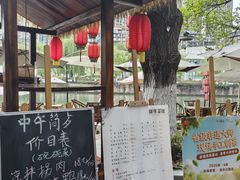 -成都市活水公园