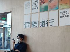 -SAANCI山池咖啡(海上世界文化艺术中心店)