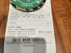 -汉巴味德(沈阳万象汇店)