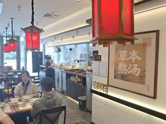 -和府捞面(曹路花园城店)