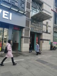 -悟空祛痘·亚健康皮肤管理中心
