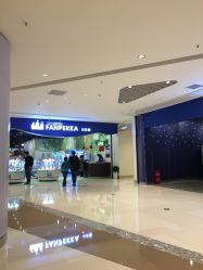 -幻贝家儿童乐园(苏州中心店)