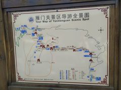 -雁门关景区