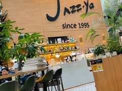 -Jazz·ya 爵士屋(来福士店)