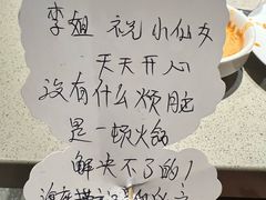 -海底捞火锅(上地华联店)