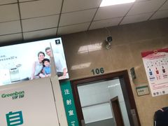 -上海市普陀区中心医院