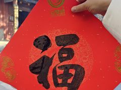 -白云观