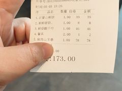 -映像威海·海鲜味道(市区店)