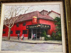 -红房子西菜馆(淮海中路店)
