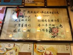 -玫瑰甜品(文明路店)