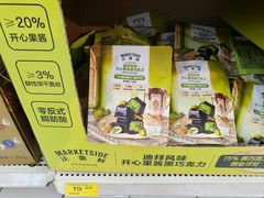 -沃尔玛购物广场(仓山万达店)